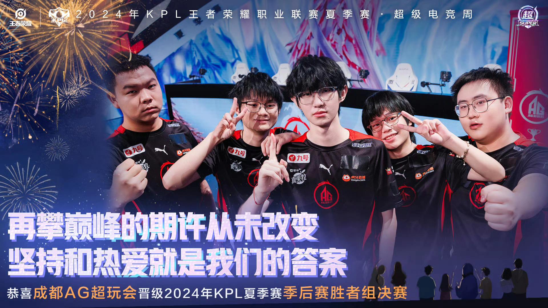 BLG鏖战KT,Oner团战一打五宿敌对决成都决赛之夜,引爆全场热议 BLG鏖战KT,Oner团战一打五宿敌对决成都决赛之夜,引爆全场热议
