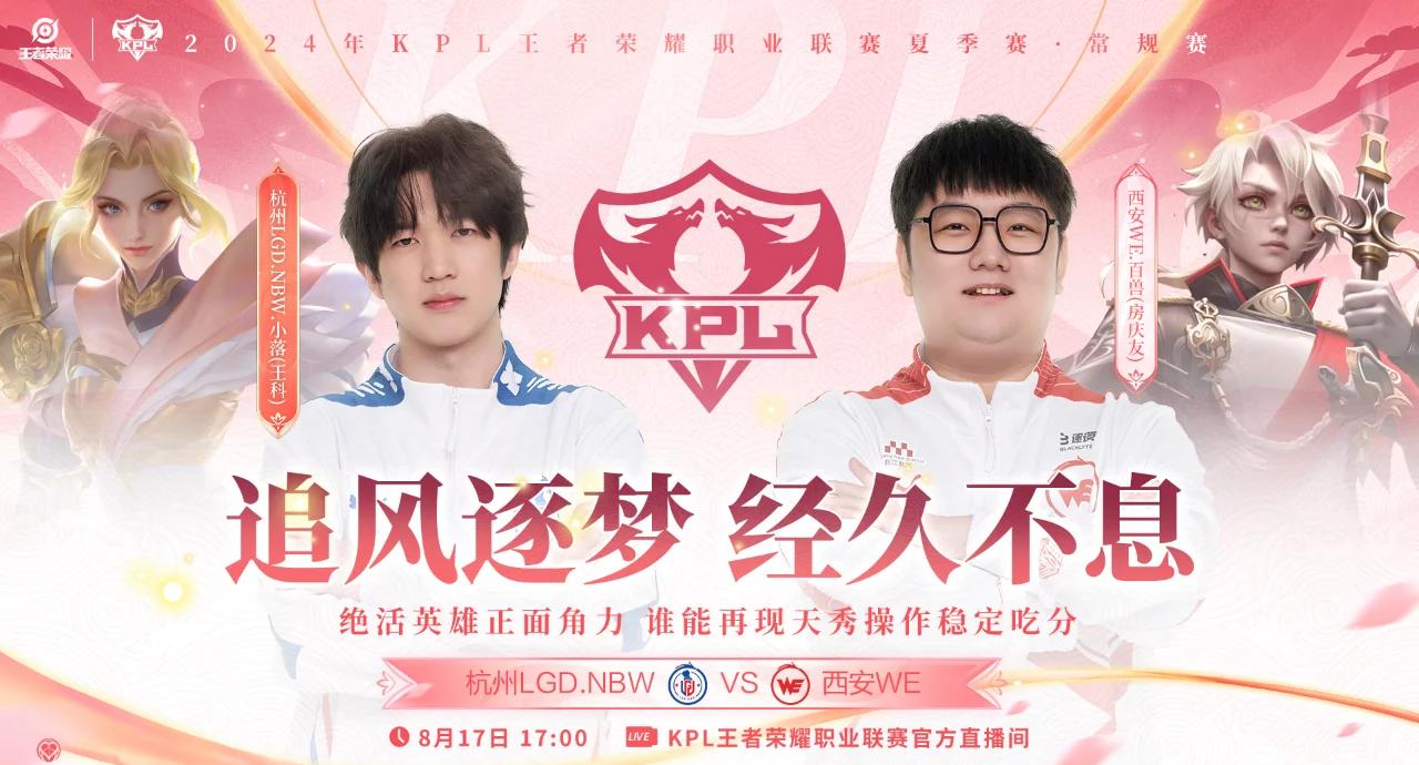 V5碾压LGD,Clid关键团战开团秒人峡谷大战2025世界赛,引爆全场热议 V5碾压LGD,Clid关键团战开团秒人峡谷大战2025世界赛,引爆全场热议